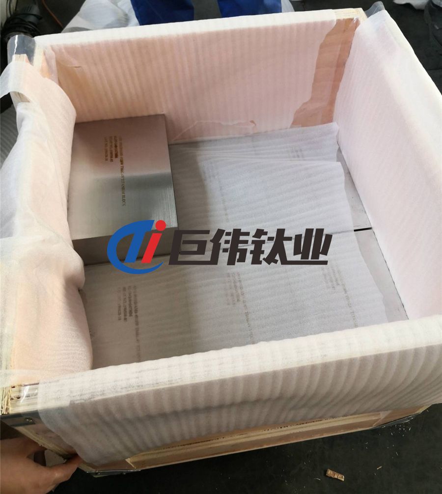 TC4鈦合金方塊